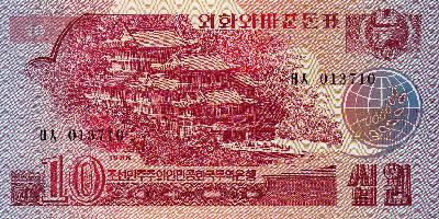 Beschrijving voorzijde: TEMPLE